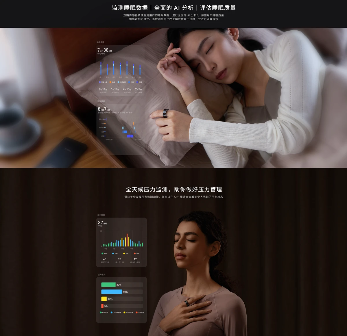 如何制定智能篮球训练计划_2